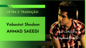 Leia mais sobre o artigo Letra e tradução: Ahmad Saeedi – Vabastat Shodam